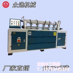 自动铣边机设备 众选木工机械 在线咨询 铣边机