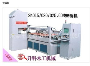 东莞市大岭山升科木工机械厂